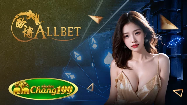 บาคาร่า (11)